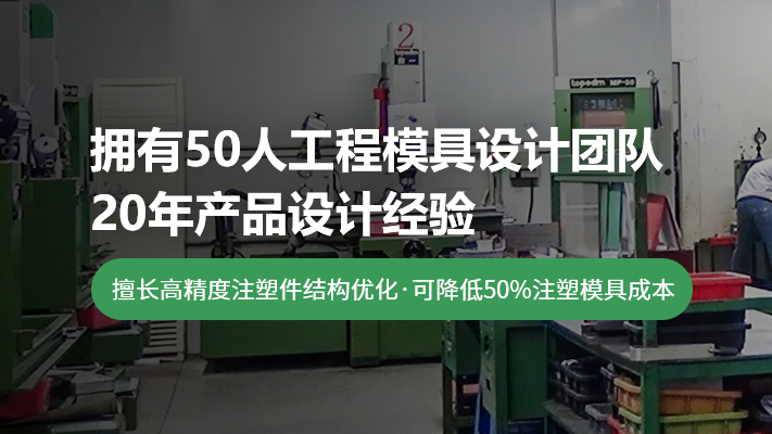 注塑模具開模步驟您知道嗎？