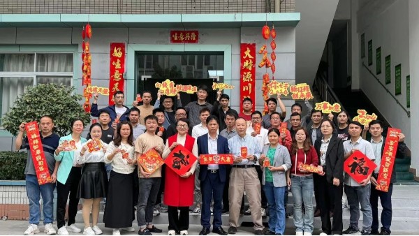世邦集團(tuán)2024年開工儀式！