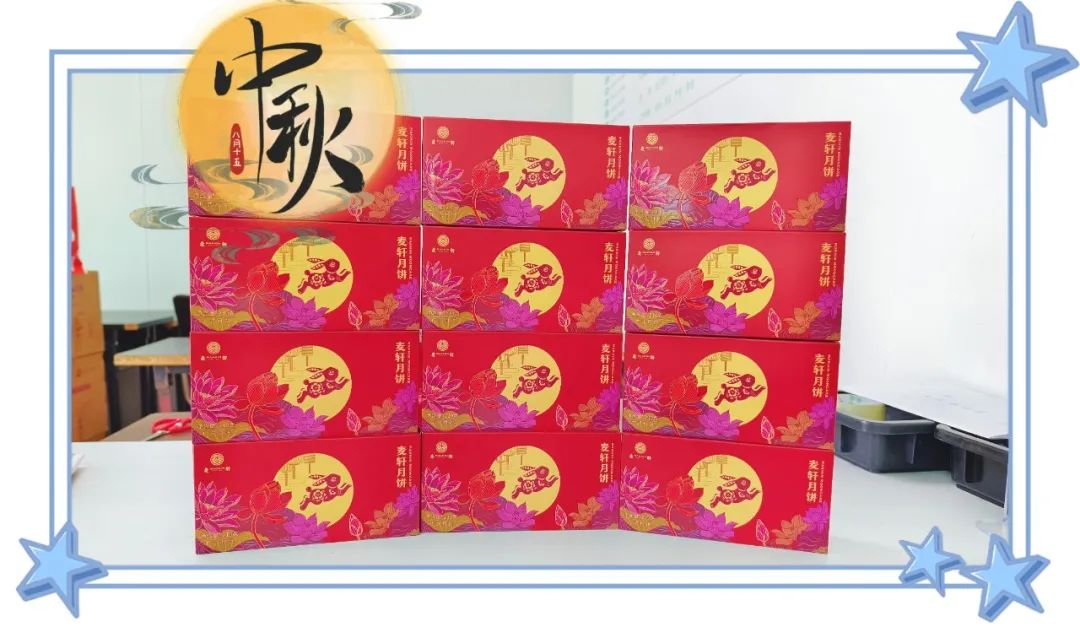 濃情中秋，東莞市世邦塑膠制品有限公司的溫暖故事