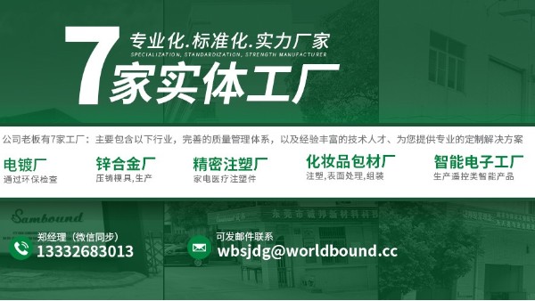 醫(yī)療器械代工廠家哪里有？