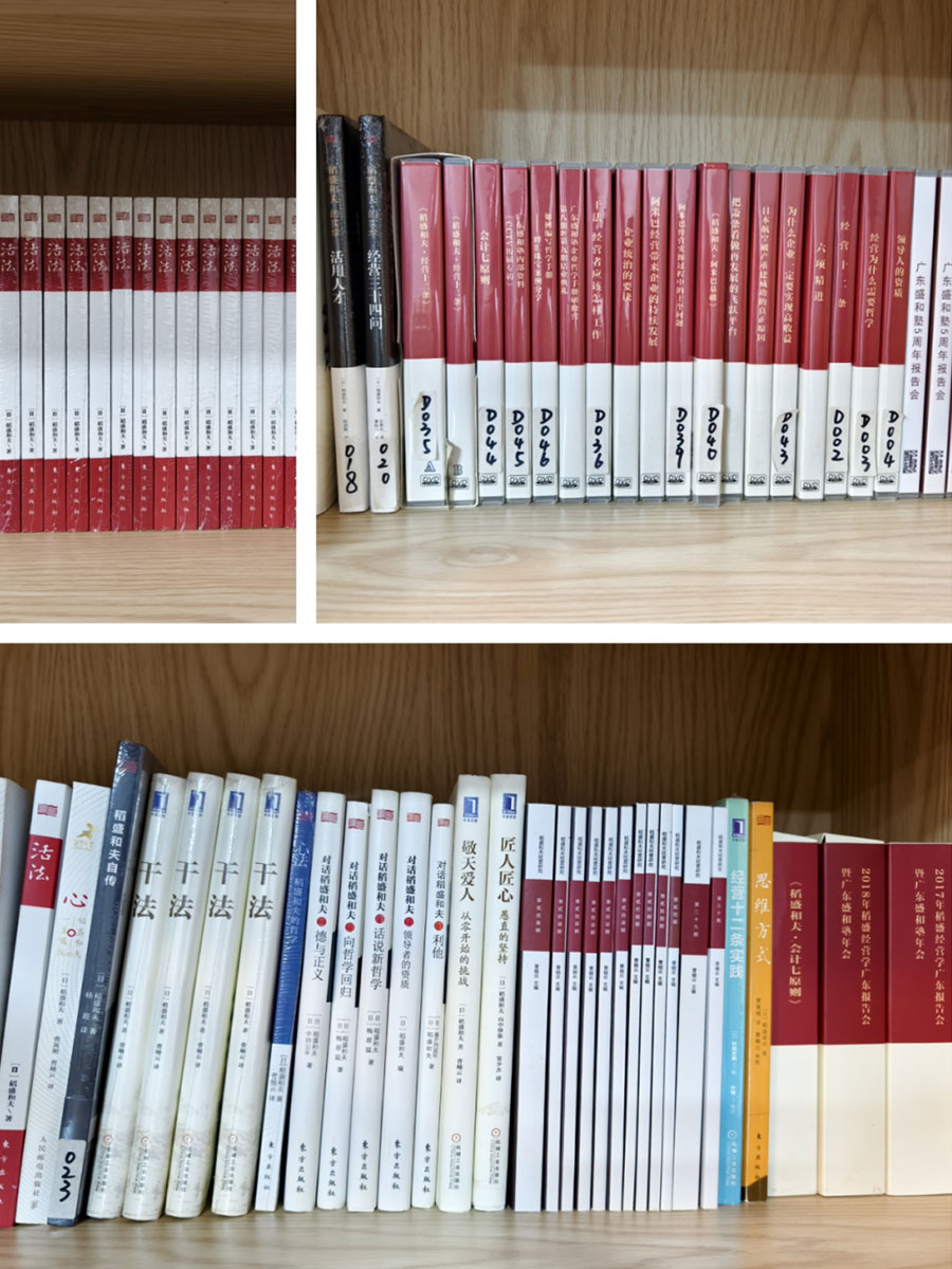 書香潤(rùn)心，閱讀賦能丨世邦集團(tuán)每日讀書活動(dòng)