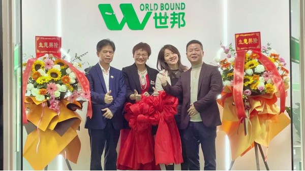 喜訊！祝賀世邦精密科技有限公司開業(yè)大吉