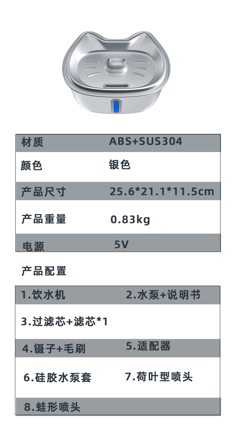 詳情頁(yè)_12